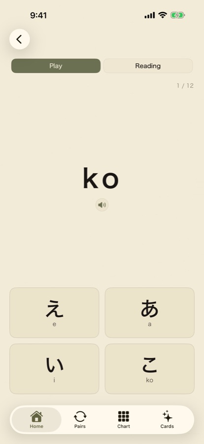 Play drill with large kana and four answer choices